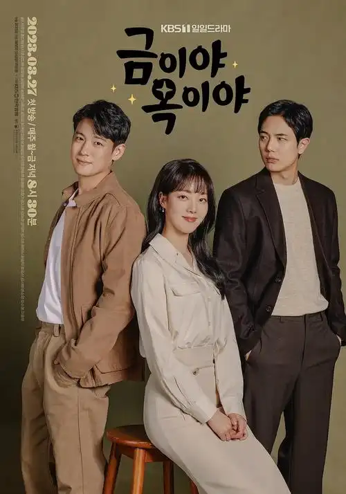 麻花影视 请回答1988 高清在线观看