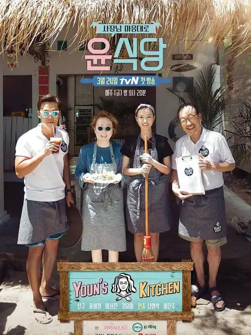 麻花影视 Running Man 高清在线观看