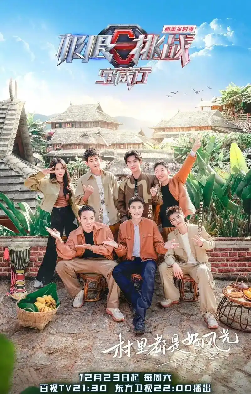 麻花影视 姜食堂 高清在线观看